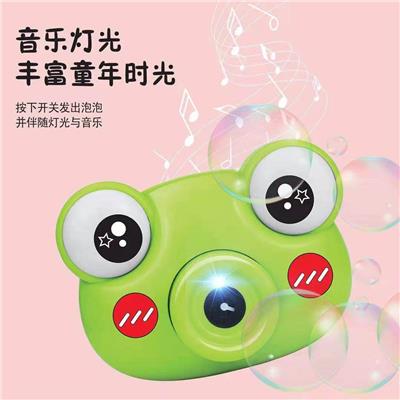 FROG BUBBLE CAMERA - OBL882451