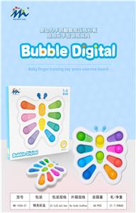 HAND GRAB BUTTERFLY PRESS EXERCISE BOARD BUBBLE MUSIC FINGER TRAINING TOYS - OBL882467