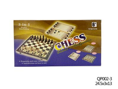 木质三合一国际象棋 - OBL882484