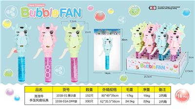 BUBBLE CATTLE HAND FAN - OBL882503