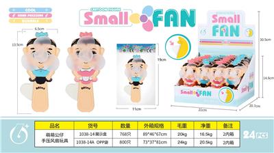 CUTE DOLL HAND FAN - OBL882506