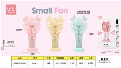 MENGMENGLU CHARGING FAN (INCLUDING MOBILE PHONE RACK) - OBL882507