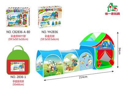 2 IN 1 COMBINED TENT (WITHOUT BALL) - OBL882525