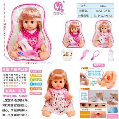 BACKPACK 14 INCH DOLL DRINK WATER URINE SIMULATION BABY SOUND - OBL882549