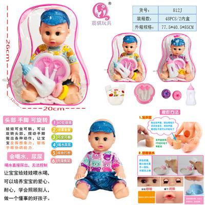 BACKPACK 14 INCH BABY DRINK WATER URINATE SIMULATION BABY SOUND - OBL882554