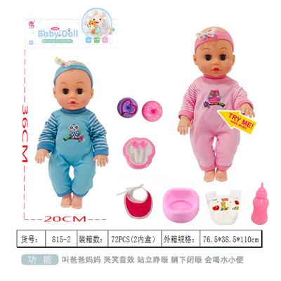 THE 14 INCH BABY HAS A SIMULATED SOUND - OBL882556