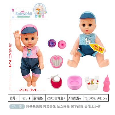 THE 14 INCH BABY HAS A SIMULATED SOUND - OBL882557