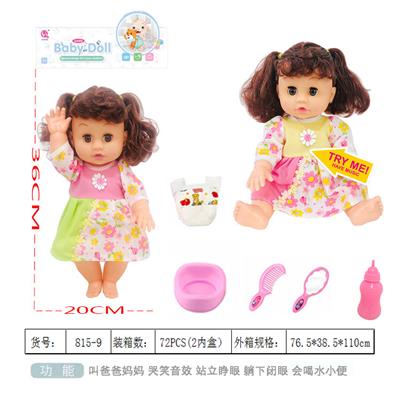 THE 14 INCH BABY HAS A SIMULATED SOUND - OBL882560