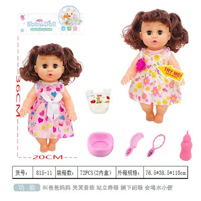 THE 14-INCH URINATING WATER DOLL HAS A SIMULATED SOUND - OBL882561