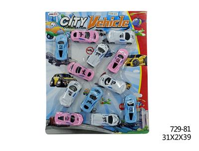 HUILI CAR SUIT - OBL882575