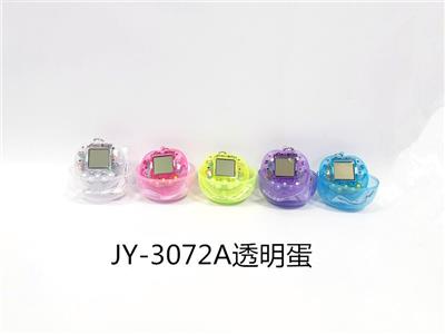 桃心型电子宠物 - OBL882595