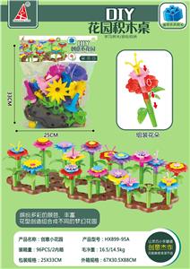 创智DIY小花园32PCS - OBL882609