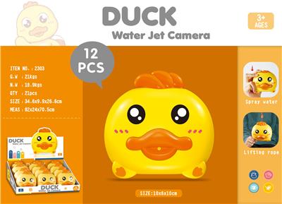 BATHROOM CARTOON CAMERA DUCK WATER GUN (12PCS) - OBL882620