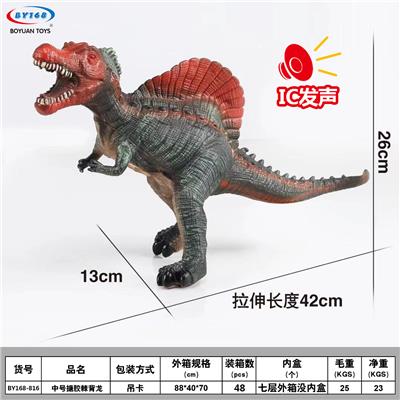 SIMULATED ENAMEL DINOSAUR BELT IC - OBL882634