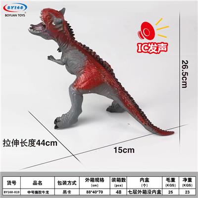 SIMULATED ENAMEL DINOSAUR BELT IC - OBL882635