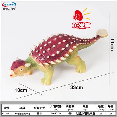 SIMULATED ENAMEL DINOSAUR BELT IC - OBL882636
