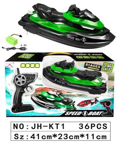 2.4G REMOTE CONTROL MOTORBOAT (INCLUDING ELECTRICITY) - OBL882674