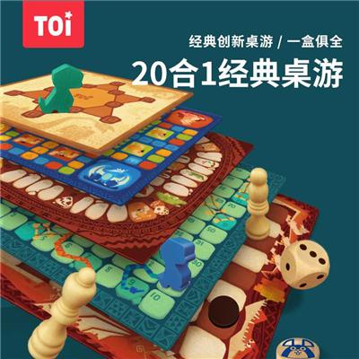 20 IN 1 DRAGON AND TREASURE CLASSIC GAME CHESS - OBL882701
