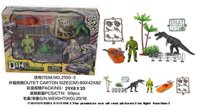 MILITARY DINOSAUR SUIT - OBL882707