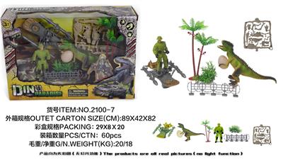 MILITARY DINOSAUR SUIT - OBL882712