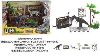 MILITARY DINOSAUR SUIT - OBL882713