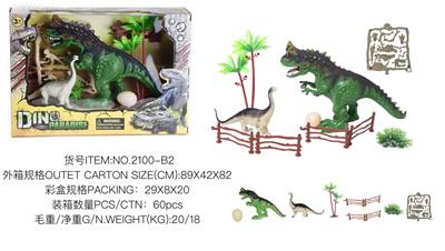 MILITARY DINOSAUR SUIT - OBL882716