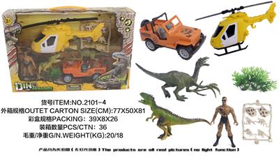 MILITARY DINOSAUR SUIT - OBL882721
