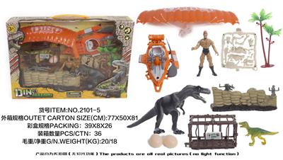 MILITARY DINOSAUR SUIT - OBL882722