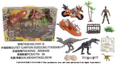 MILITARY DINOSAUR SUIT - OBL882723