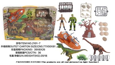 MILITARY DINOSAUR SUIT - OBL882724