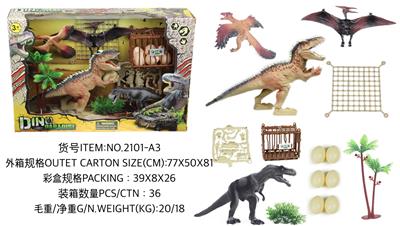 MILITARY DINOSAUR SUIT - OBL882727
