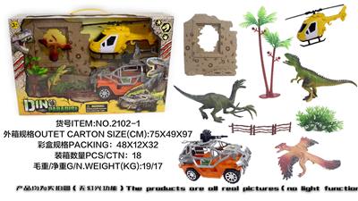 MILITARY DINOSAUR SUIT - OBL882728