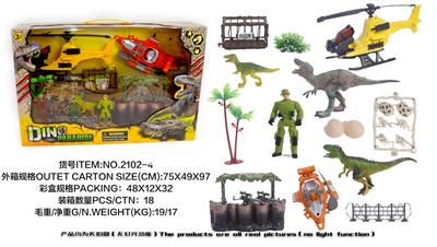 MILITARY DINOSAUR SUIT - OBL882731