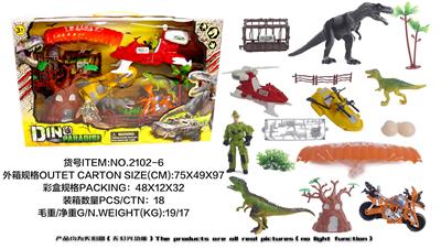 MILITARY DINOSAUR SUIT - OBL882733