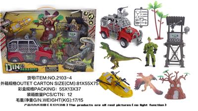 MILITARY DINOSAUR SUIT - OBL882738