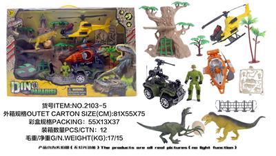 MILITARY DINOSAUR SUIT - OBL882739