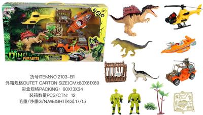 MILITARY DINOSAUR SUIT - OBL882740