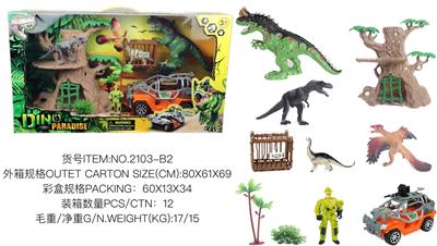 MILITARY DINOSAUR SUIT - OBL882741