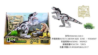 MILITARY DINOSAUR SUIT - OBL882746