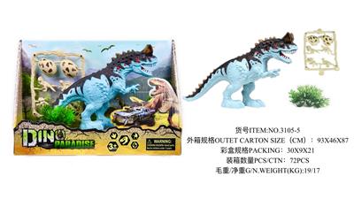 MILITARY DINOSAUR SUIT - OBL882748