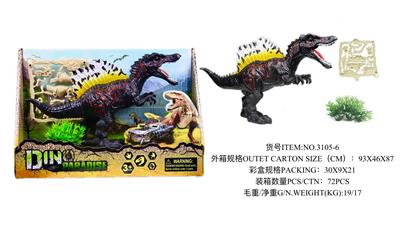 MILITARY DINOSAUR SUIT - OBL882749