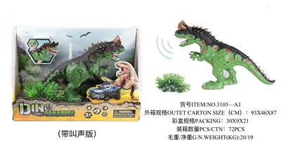 MILITARY DINOSAUR SUIT - OBL882750