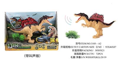 MILITARY DINOSAUR SUIT - OBL882751