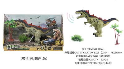 MILITARY DINOSAUR SUIT - OBL882752
