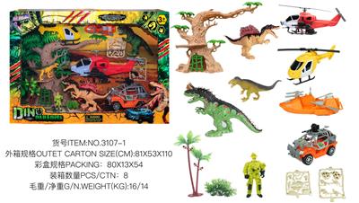 MILITARY DINOSAUR SUIT - OBL882756