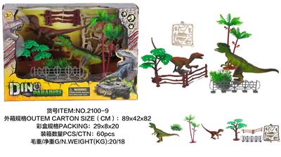 MILITARY DINOSAUR SUIT - OBL882757