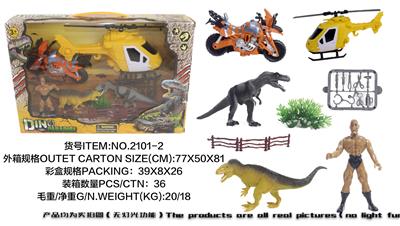 MILITARY DINOSAUR SUIT - OBL882758