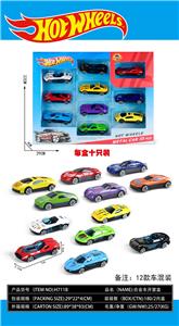 滑行合金车子 - OBL882961