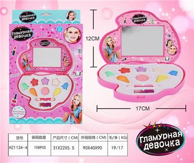 POWDER BOX GIRL COSMETICS - OBL882970