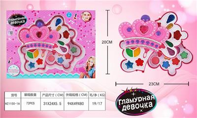 CROWN GIRL COSMETICS - OBL883002